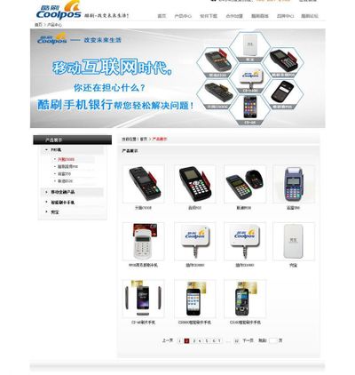 MP、三月实现扭亏高端新材料厚积薄发